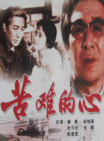 嘿咻视频