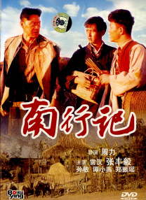 嘿咻视频